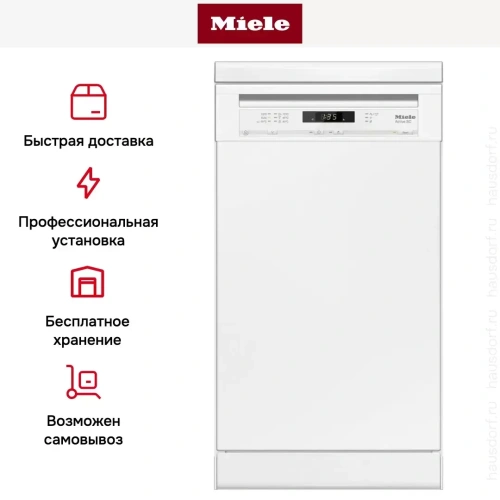 Посудомоечная машина Miele G 4620 SC фото 7