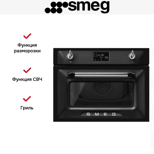 Компактный духовой шкаф Smeg SO4902M1N фото 3