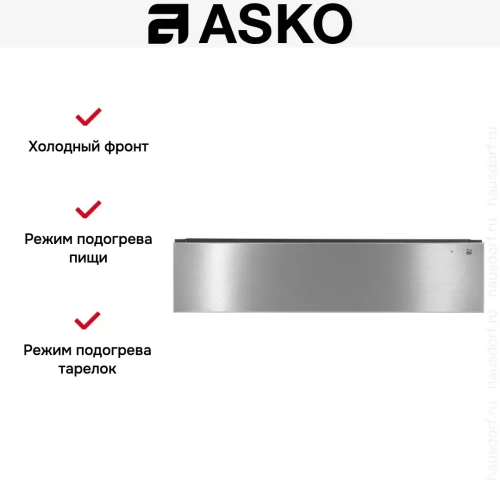 Встраиваемый подогреватель посуды Asko ODW8127S фото 2
