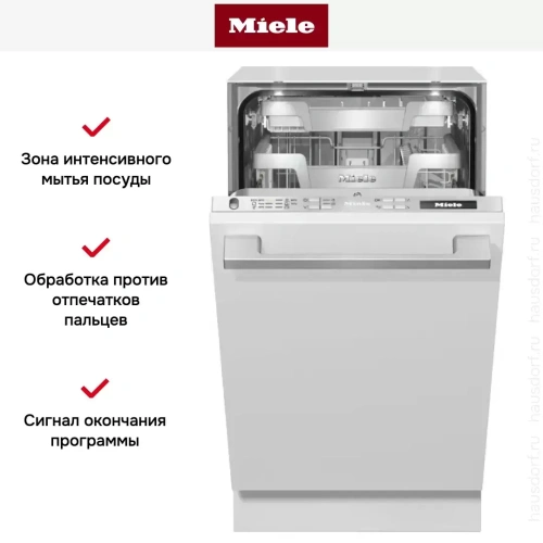 Полновстраиваемая посудомоечная машина Miele G 5890 SCVi SL фото 6