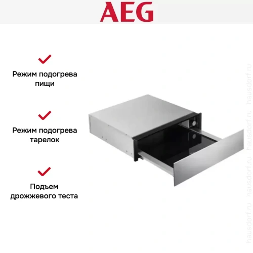 Встраиваемый ящик для подогрева посуды AEG KDE911424M фото 8