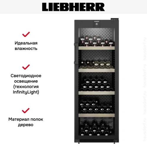 Винный шкаф Liebherr WPbl 5001 фото 9