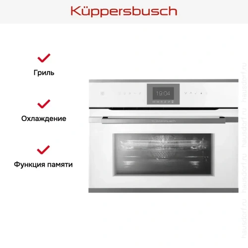 Компактный духовой шкаф с микроволнами Kuppersbusch CBM 6550.0 W3 Silver Chrome фото 6