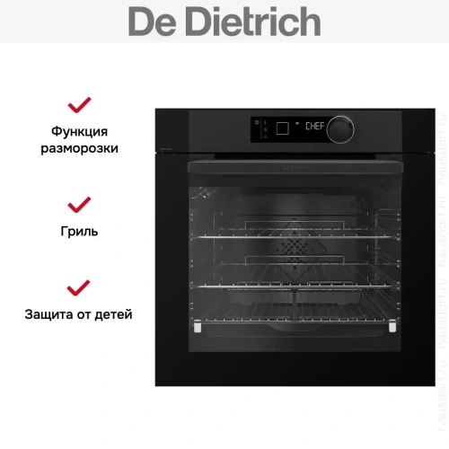 Духовой шкаф De Dietrich DFP8363BB фото 5
