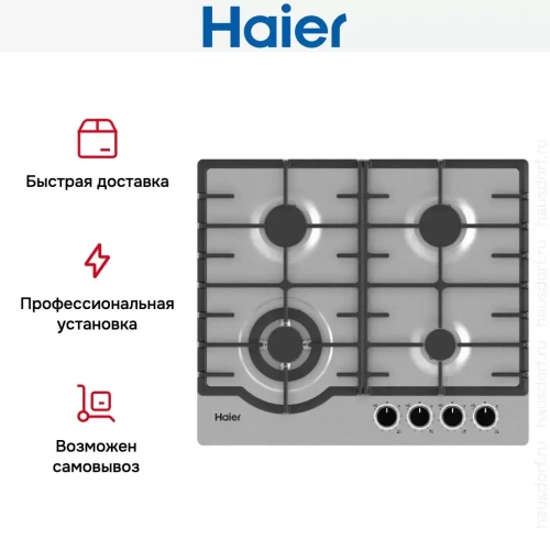 Варочная панель Haier HHX-M64RFVLX фото 7