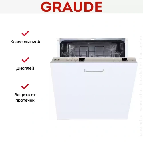 Встраиваемая посудомоечная машина Graude VGE 60.0 фото 3