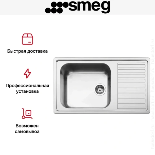 Мойка Smeg LGR861-2 фото 8