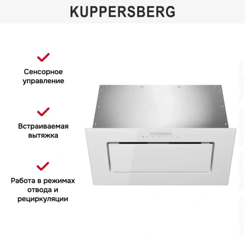 Встраиваемая вытяжка Kuppersberg BIM 600 White фото 7