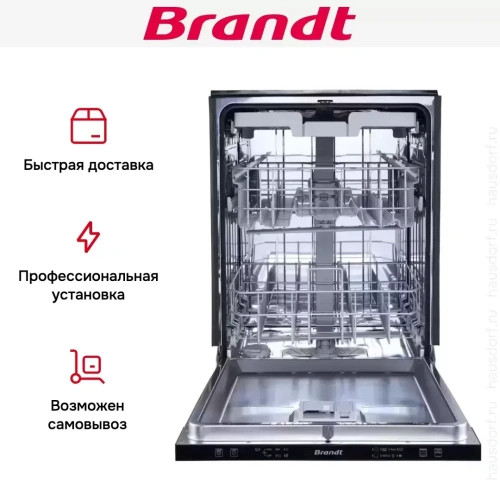 Встраиваемая посудомоечная машина Brandt BDJ634TLB фото 7
