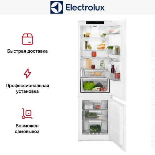 Встраиваемый холодильник Electrolux LNS9TE19S фото 8