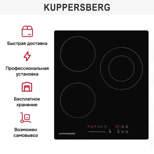 Электрическая варочная панель Kuppersberg ECS 403 фото 9