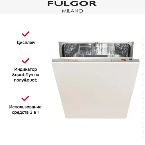 Встраиваемая посудомоечная машина Fulgor Milano FDW 8291 фото 2 Встраиваемая посудомоечная машина Fulgor Milano FDW 8291 фото 2