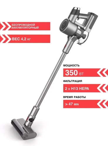 Беспроводной пылесос Kuppersbusch SA113 G фото 3