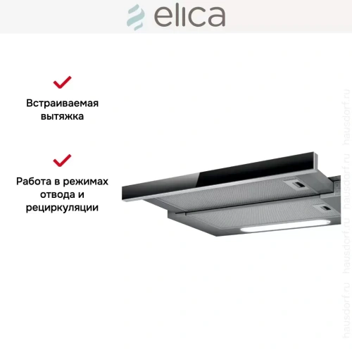 Встраиваемая вытяжка Elica ELITE 14 LUX GRVT/A/90 фото 8