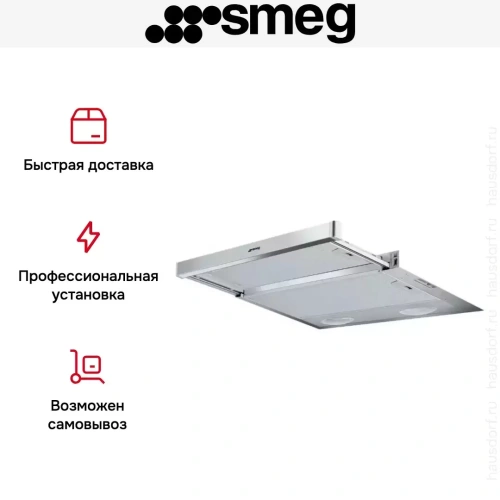 Встраиваемая вытяжка Smeg KSET61E2 фото 7