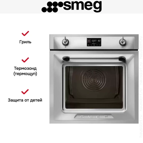 Духовой шкаф Smeg SOP6902S2PX фото 11