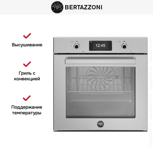 Духовой шкаф с паром Bertazzoni F6011PROVPTX/23 фото 13
