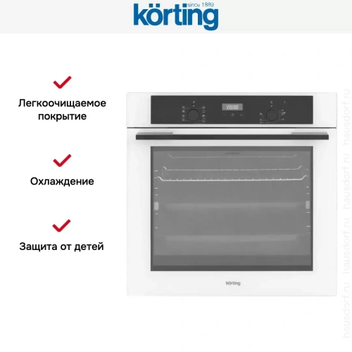 Электрический духовой шкаф Korting OKB 691 CSGW фото 8