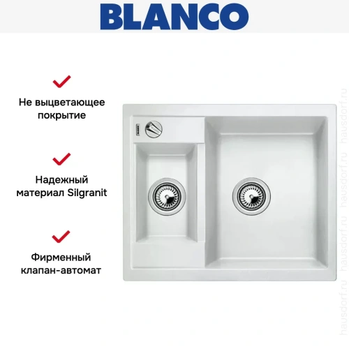 Мойка Blanco Metra 6 белый фото 8
