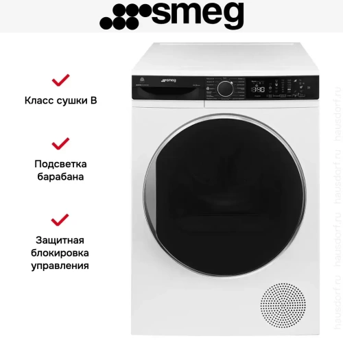 Сушильная машина Smeg DT393RU4 фото 6