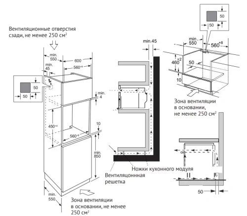 Компактный духовой шкаф Kuppersberg KHT 616 Black фото 4