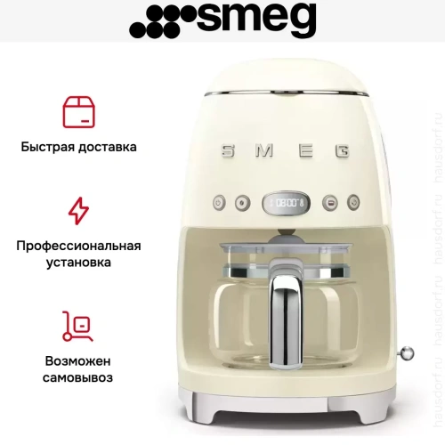 Капельная кофеварка Smeg DCF02CREU фото 11