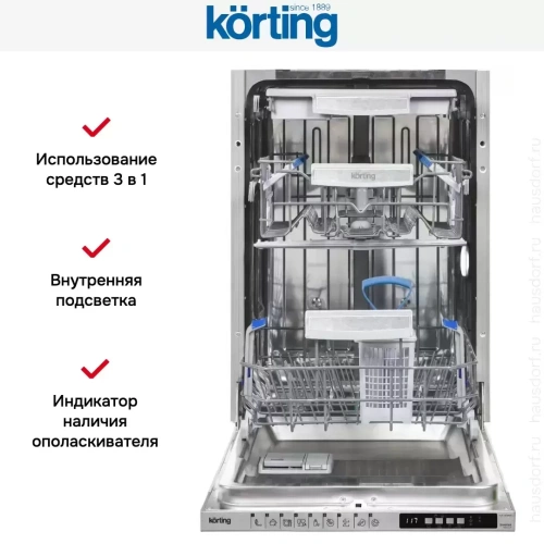 Встраиваемая посудомоечная машина Korting KDI 45898 I фото 7