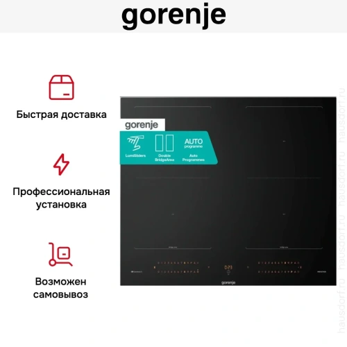 Индукционная варочная панель Gorenje GI6443BSCWF фото 8