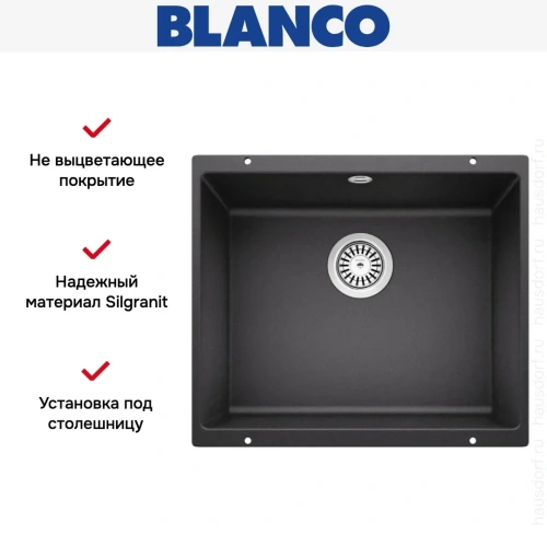 Мойка Blanco ROTAN 500-U SILGRANIT антрацит 523075 фото 4