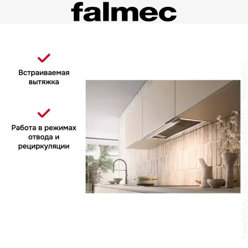 Вытяжка Falmec VIRGOLA TOUCH NRS BLACK 120 фото 6