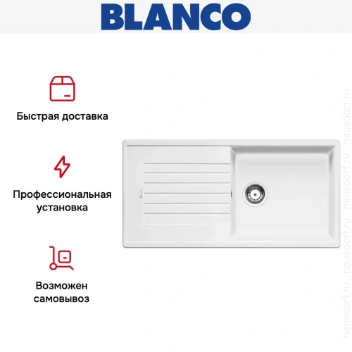 Мойка Blanco Zia XL 6S белый фото 5