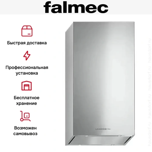 Вытяжка Falmec MIRA PLUS WHITE 40 фото 8