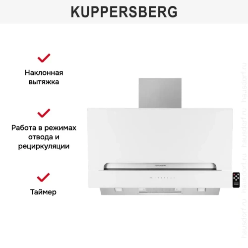 Вытяжка Kuppersberg F 993 W фото 8