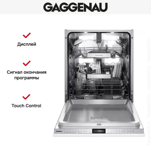 Встраиваемая посудомоечная машина Gaggenau DF480100F фото 10