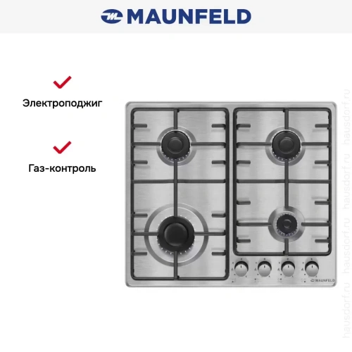 Газовая варочная панель MAUNFELD EGHS.64.3STS-ES/G фото 21
