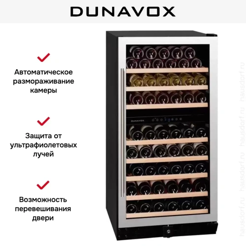 Винный шкаф Dunavox DX-94.270SDSK фото 6