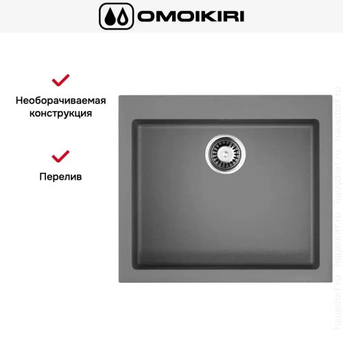 Мойка Omoikiri BOSEN 57 GR фото 5