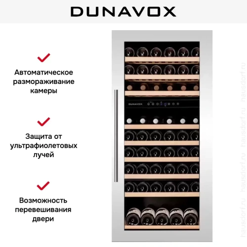 Винный шкаф Dunavox DAB-89.215DW фото 5