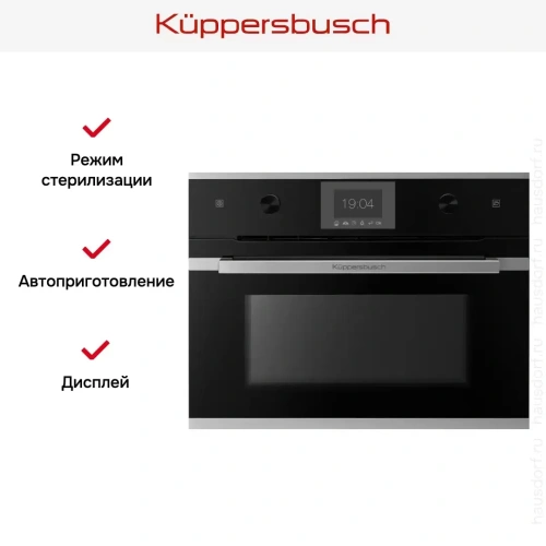 Встраиваемый паровой шкаф Kuppersbusch CD 6350.0 S1 фото 3