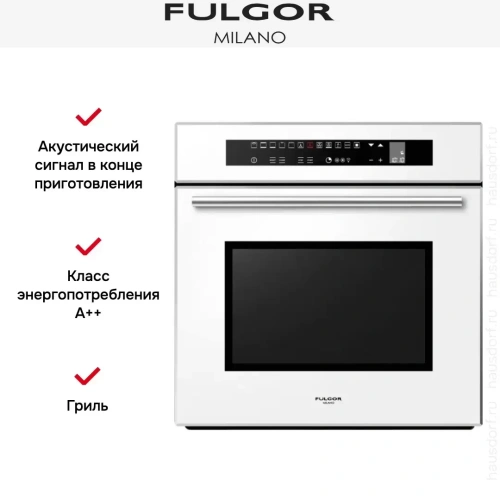 Духовой шкаф Fulgor Milano LO 6213 TC WH фото 6