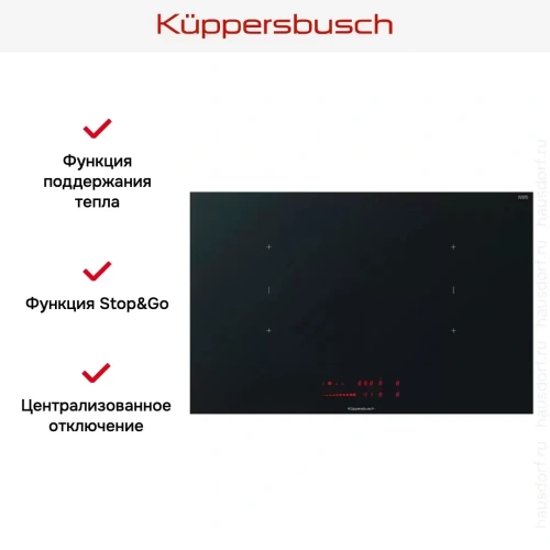 Индукционная варочная панель Kuppersbusch KI 8560.0 SR фото 7