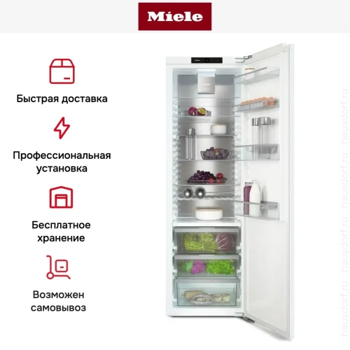 Встраиваемый холодильник Miele K 7747 C фото 12