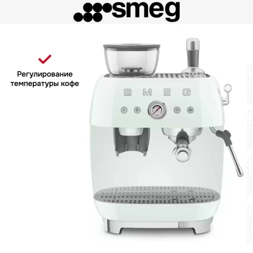 Эспрессо-кофемашина Smeg EGF03PGEU фото 13