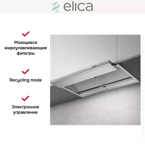 Встраиваемая вытяжка Elica BOXIN DRY IX/A/60 фото 5