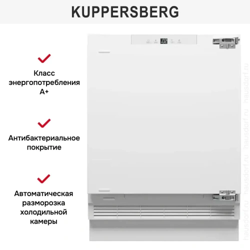 Встраиваемый холодильник Kuppersberg RCBU 815 фото 8