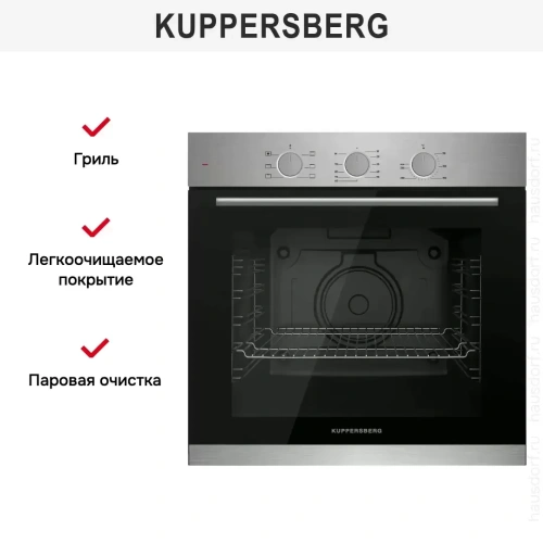 Духовой шкаф Kuppersberg HF 603 BX фото 5