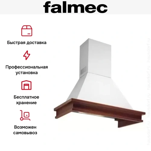 Вытяжка Falmec Tempo Antico 90 (600) white фото 4