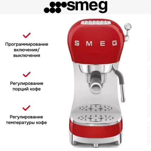 Кофемашина Smeg ECF02RDEU фото 10