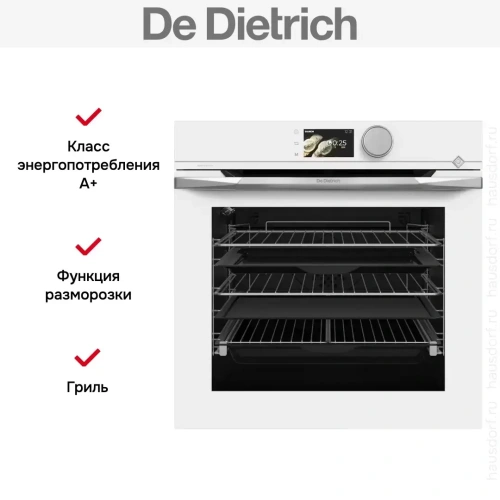 Духовой шкаф De Dietrich DOP4746WT фото 15