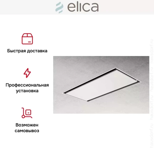 Встраиваемая вытяжка ELICA ILLUSION H30 PAINT/A/100 фото 6